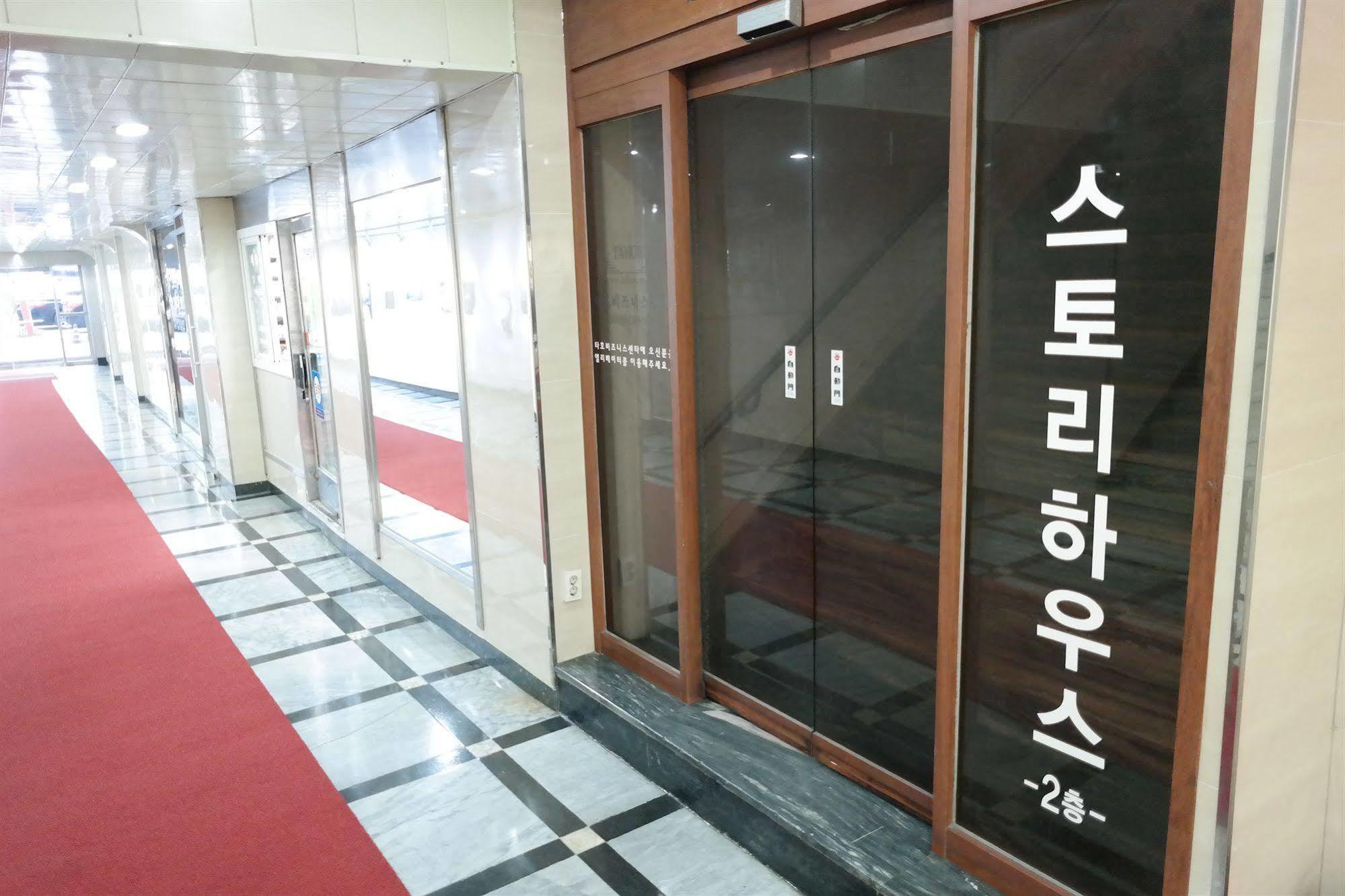 Storyhouse Myeongdong Hotel Seoul Exterior photo