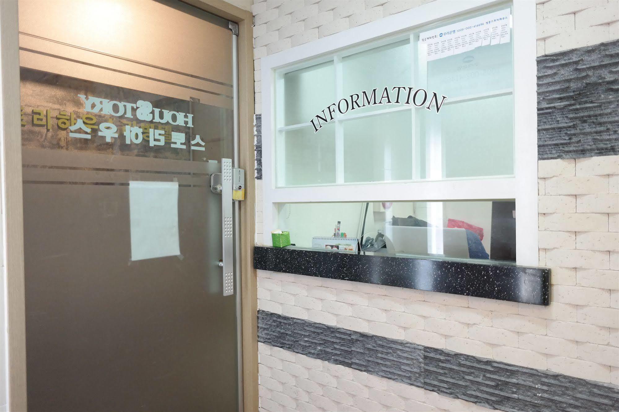 Storyhouse Myeongdong Hotel Seoul Exterior photo